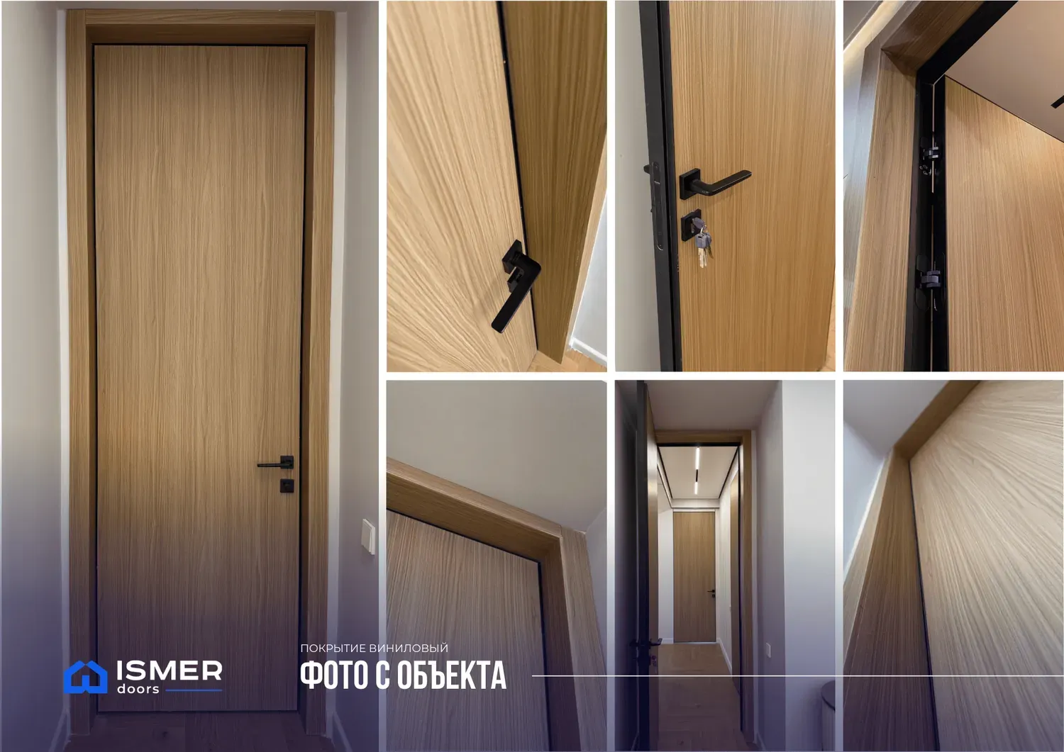 Бет 11
